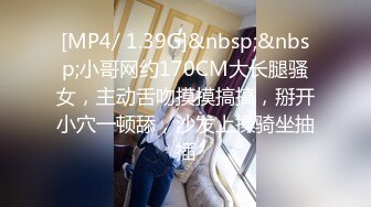 [MP4/ 163M] 性感可爱小仙女 美美的身材纤细的腰 极品反差小母狗，穿上性感情趣COS服给爸爸操