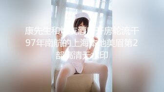 麻豆传媒 MD-0245《爆乳女记者》坏导演摄影棚操淫荡欲女