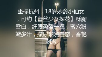 两个大屌猛一互攻,小受没来只好拿对方开枪了,抓着大奶子操公逼不是一般人能够享受得了的