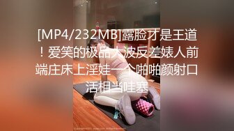 [MP4]贱贱的嫩妹小萝莉,BB穴好紧，操起来好痛❤️互舔下面一番后,激情大战亲吻凌乱的床单！