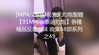 娇小妹子一会被操一会被舔