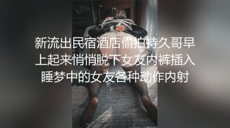 媳妇骚不骚你们评论