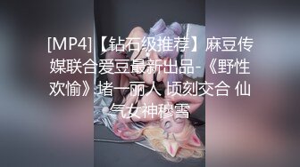 你马子很OK骚气眼镜妹子道具爆菊，退下丁字裤翘屁股假吊插菊花