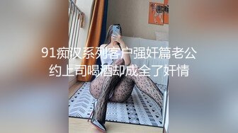 0532青岛情侣 微胖女神蕾蕾活动自拍纪实