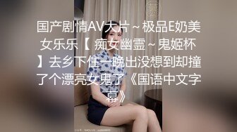 8月重磅福利高价购买无水印原版 迷奸二人组迷玩云南90后清纯妹子岳心如捆绑倒立抽插后续篇3