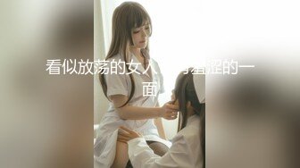 国产AV 果冻传媒 堕落人妻3 换妻 玛丽莲 韩小雅