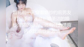 36D完美巨乳外围小姐姐，两个车灯又大又白，吸吮奶头摸穴，跪着深喉插嘴，扶着腰后入奶子直晃，摸着胸操很舒服