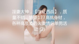 麻豆传媒 MXJ0001 EP1 绿帽老公的畸恋 谋定后动性爱游戏 日本AV女优『木下日葵』