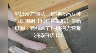 【国产版】[MDSJ-0005] 艾秋 性犯罪者牢房 滴蜡调教极恶女犯 麻豆传媒映画