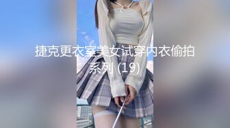 变态大鸡巴双飞90后黑丝女仆姐妹花插出了不少血高清完整版