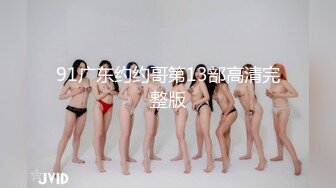 当女友为你穿上奶牛套装2