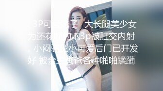 漂亮美女吃鸡啪啪 身材丰腴 大奶子很开心很满足