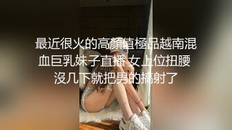 [MP4/ 1.19G] 镂空情趣装开档内裤极品美女道具自慰啪啪，假屌自慰整根插进去了，塞肛塞翘起屁股后入