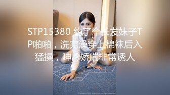 [MP4/755M]11/11最新 意外发现姐姐的S属性肉欲狂欢潮吹内射高潮猛插VIP1196