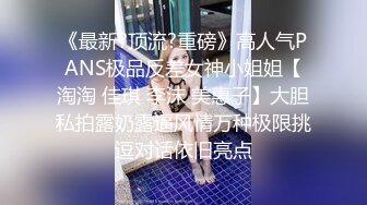 情人节特别篇男女上错身2