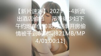 FX-0001 苏璇 新晋女优养成 淫乱新人OL 放浪传媒 x 麻豆传媒映画