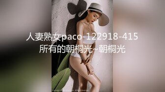 《台湾情侣泄密》灌醉好身材的女友偷偷开发她的屁眼