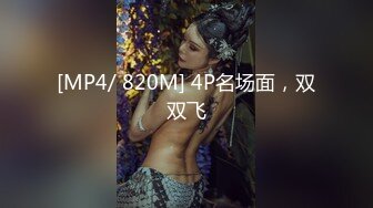 [MP4/1005MB]麻豆傳媒&amp;色控 PH072 結束出差的瘋狂Sex