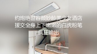 这骚货的比上安装的什么东西