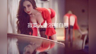 【唯美性爱❤️重磅核弹】极品绿帽淫妻『猫宝宝』激战3P黑丝女神 酒店楼狼跪舔后入 各种调教露出，骚女就是这样被养成的 (16)