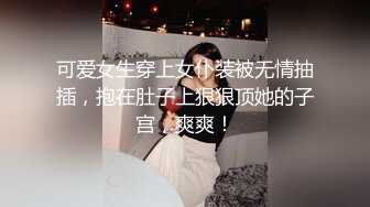 萝莉幼师叶子的圣诞节淫荡自述-不为人知的秘密