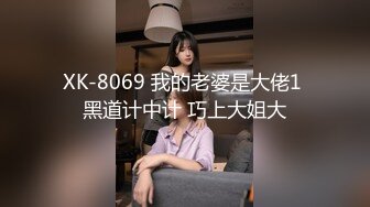 [MP4/660MB]2023-9月酒店偷拍 稀有房初恋脸学生妹和八十年代打扮非主流男友开房做爱