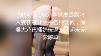 [MP4/2.83G]1米7苗条长腿短发美女和男友同居啪啪日常！【胡桃宝贝】