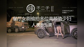 私房售价132元秀人网大震撼系列之佘贝拉，露脸露三点超大尺度自拍自慰 (3)