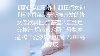 美乳护士小母狗女上位直言太深了