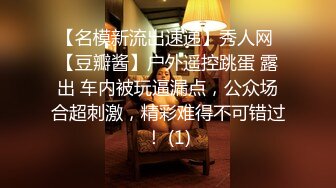 【新片速遞】 《台湾情侣泄密》❤️猥琐上司用大肉棒征服新来的女同事[273M/MP4/05:32]