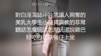 [MP4/ 3.72G] 新流出超高清情趣酒店专业炮房偷拍 单位领导和女下属穿上情趣内衣体验房间里的各种设备