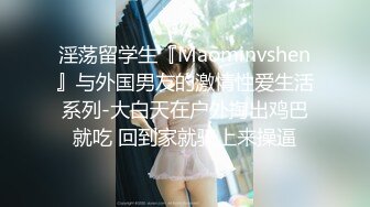 齐齐哈尔寻炮友（骚女少女少妇人妻）加我