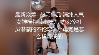 高颜值大奶美女吃鸡啪啪 宝贝爽吗 爽 哥哥射给我 啊啊到底了 做爱高兴你哭什么 高挑妹子被各种姿势猛怼 受不了哭了