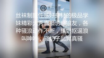 00后小情侣，情趣内衣黑丝套装，妹妹主动骑乘做爱，害羞得抿着嘴