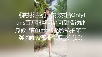 【AI换脸视频】丁笑滢 为了能获得家人的认可，小穴和嘴里被射满精液