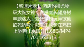 媚到骨子里的嫂子！大哥常年在外嫂子变成泄欲工具【狠货高科技看简阶】