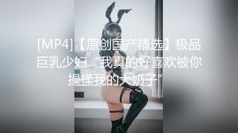 传媒 MCY0075 变态后妈的阴谋 骗儿子上床