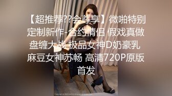 SZL015 麻豆傳媒 老公不在家爸爸健身回來與媳婦上了床 費爵娜