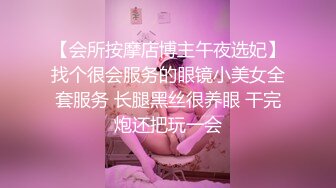 兔子先生TZ-100淫乱4P忘年会有-无休止的轮奸