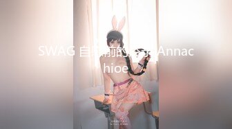 【新片速遞】&nbsp;&nbsp; 极品超高颜值女神【杨葱葱】❤️自摸玩弄粉嫩小穴，浑身骚痒好想要❤️瓣开淫穴等哥哥来抽插内射！[181M/MP4/25:06]