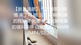 [MP4/ 488M] 双飞 两漂亮青春美眉吃鸡啪啪 小娇乳 无毛鲍鱼 短发妹子上位全自动 长发妹子被内射