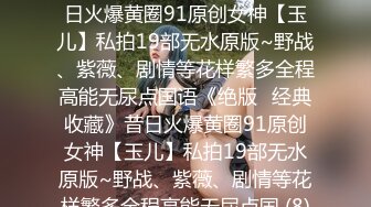 [MP4]【淫荡大小姐】之疯狂性爱一泊二日 豪乳丰臀女神竟在车里一次被司机和他小弟连操