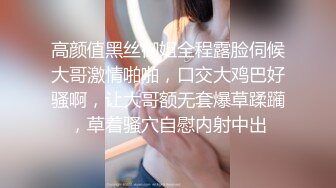 青春无敌 抖音风极品身材超棒美少女【妞妞】高价定制福利，裸舞S曲线浓密森林流线车灯