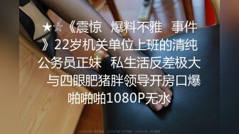 [2DF2] 斯文眼睛女孩大冷天穿黑丝给胖男楼道里口交 撅着屁股让他内射 2 - soav_evMerge[MP4/54.4MB][BT种子]