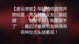 我最喜欢的女生被体育会的人渣轮奸了❤️ 青空ひかり❤️(原有码剧情片无码母带流出) [