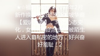 -精东影业 JDMZ-005 无赖学生强上丰满的美女老师