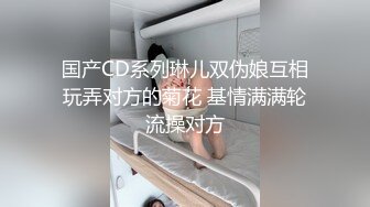 丰满弹性妹子