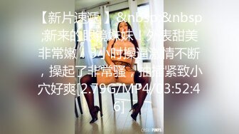 ❤️露脸才是王道❤️极品身材漂亮拜金大学生美眉被金主包养，找来朋友一起大玩3P，多种情趣上下开攻内射纯纯反差婊 (3)