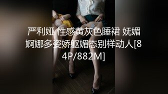 [MP4]STP24970 外围妹子却很不错，气质短发御姐系，D罩杯大奶倒立口交，大叔露出满意的表情，洗完澡尽情的输出 VIP2209