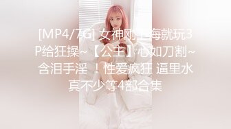 [MP4/7G] 女神刚下海就玩3P给狂操~【公主】心如刀割~含泪手淫 ！性爱疯狂 逼里水真不少等4部合集